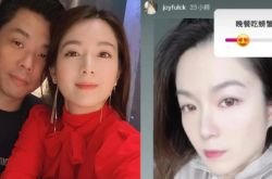 苟芸慧嫁富三代爆婚变 经纪人灭火感情OK