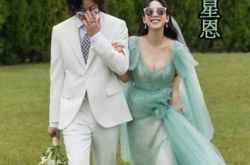 柳星恩老公是谁？R&B女王要嫁人啦