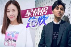 王子与邓丽欣为什么分手 3年情断深深祝福一切安好