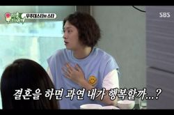 金希澈为什么不结婚 与前女友Momo分手自爆不适合结婚