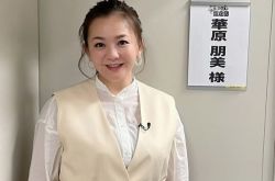 华原朋美生子2年爆登记结婚 老公是谁怎么认识的
