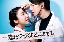 佐藤健上白石萌音什么关系？爆回应《恋久》和假戏真做