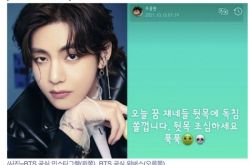 防弹V深夜活动爆绯闻 女主是会长女儿