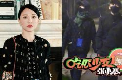周迅官宣离婚1年爆新恋情 牵手小13岁吉他手男友回酒店