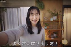 新垣结衣星野源登理想夫妻冠军 居家疗愈视角曝光