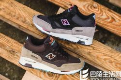 New Balance中筒鞋款2016秋冬新配色