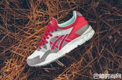 ASICS Tiger GEL-Lyte V 2017年大胆的色调鞋款