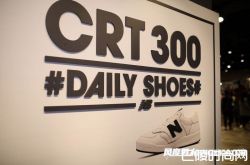 New Balance 2017年经典回归 New Balance复古风鞋款