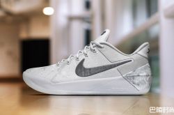耐克德罗赞球员版 Kobe A. D. 鞋款