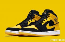 Air Jordan 1新款黄色半透明水晶鞋底