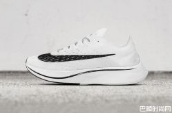  Nike2017年革新跑鞋简约黑白设计