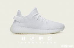 鞋迷要看YEEZY BOOST 350 V2鞋款2017新色