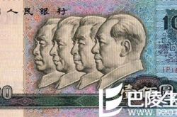 80年100元人民币值多少钱? 80版100元人民币价格会升值吗?