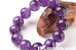 哪里的紫水晶更好? 紫色水晶手链如何鉴别?