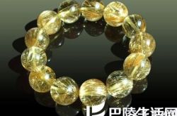 如何挑选到优质的金发晶手链？