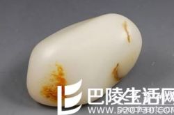 仿制和田玉籽料的特征有哪些呢？