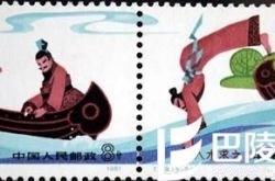 今日（2015年11月2日）JT邮票行情报价