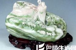 独山玉摆件 《苏武牧羊》鉴赏