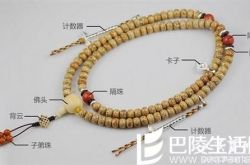怎样搭配出一条漂亮的星月菩提手串？