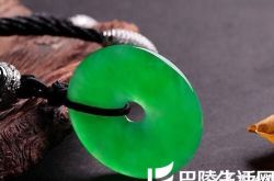 翡翠文化知识