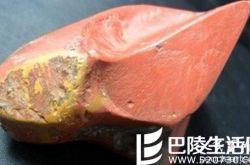 寿山石价钱如何？