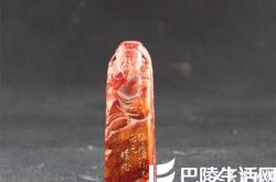 寿山石印章拍卖的价值分析