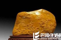 寿山石田黄的收藏价值有多大？