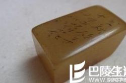 青田石的硬度是多少？