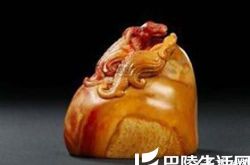 青田石优劣如何判断？