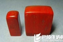 昌化鸡血石鉴定之法