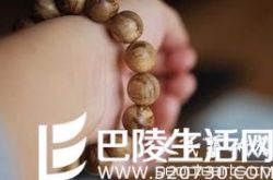 佩戴沉香手串时发现手串脏了该怎么做