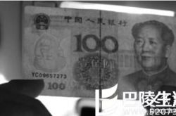 错版币引市民关注，价值无从考究