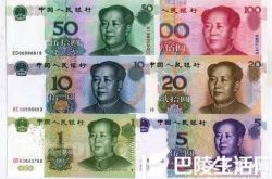 第五套人民币简介及图片集欣赏