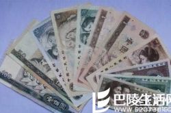 第四套人民币有没有退出流通领域呢？