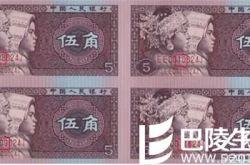 错版人民币诈骗案引关注，老人被骗5万元