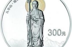 九华山1公斤银币的市价已达22000元 短期上涨近60%