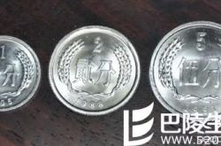 大清银币价值大增 目前已高达200多万元人民币