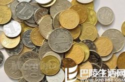 萨马兰奇纪念馆近日开展，展出了现代奥运会第一枚纪念币