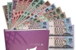 人民币收藏的要点介绍