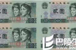 收藏市场的抢手货：错版人民币