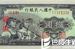 旧版人民币成收藏新宠 价值大涨