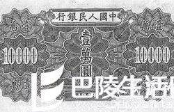 全版第一套人民币走势强劲：两年涨120万