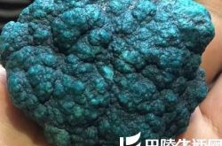 丫角山绿松石是什么颜色？