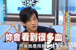 娱乐圈灵异档案 柏雪灵异事件揭秘