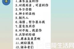 嫌男友不浪漫 看韩剧补课