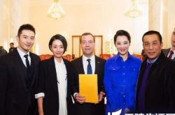 俄总理接见黄晓明等人原因曝光 黄晓明身家过亿背景曝光