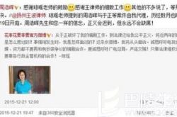 于正《美人制造》也被告抄袭 将明年开庭(图)