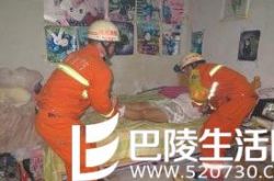 独居男子出租屋内烤肉串身亡 媳妇刚生二胎偶尔过来住几天