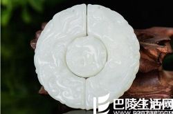 和田白玉龙凤牌图片鉴赏