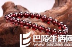 佩戴石榴石手链助你轻松养生